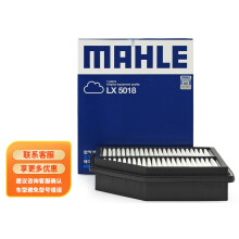 马勒(MAHLE)空气滤清器/空滤LX5018(适用于新帝豪1.8L 18年后)厂家直发