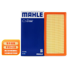 马勒(MAHLE)空气滤清器/空滤LX5385(适用于传祺GM8/GS8/GS8S 2.0T 19年后)厂家直发