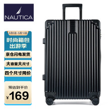 诺帝卡（NAUTICA）行李箱男大容量出差旅行箱女万向轮耐磨26英寸拉杆箱商务密码箱黑色 159.0元