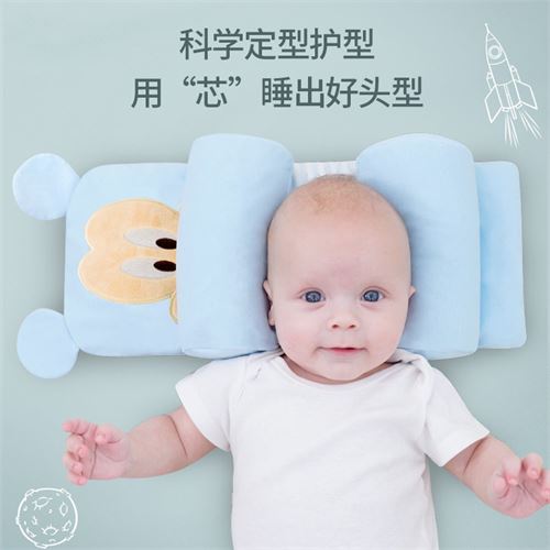 迪士尼婴儿枕头定型枕四季防偏头儿童小孩宝宝新生儿荞麦枕头纯棉    36.8元