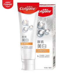 高露洁（Colgate）活性酵素美白牙膏120g 淡雅桂花 清新去口气 29.9元