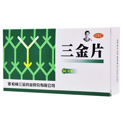 桂林三金片片 24.9元