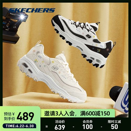 Skechers斯凯奇2022夏季新款百搭简约刺绣熊猫鞋休闲透气运动鞋女    639元