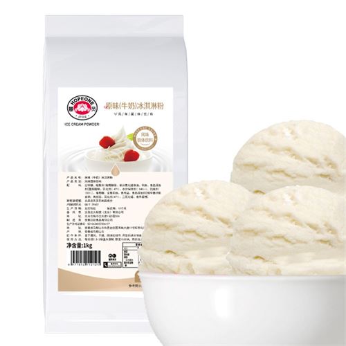 慧员（hopeone）原味（牛奶）软冰淇淋粉1kg 甜筒雪糕奶球 夏季冷饮自制雪糕冰淇淋 奶茶饮品店甜品原料23.4元