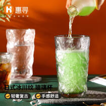 惠寻 京东自有品牌 日式冰川玻璃水杯350ml*2 简约ins茶风果汁家用 39.95元，合7.99元/件
