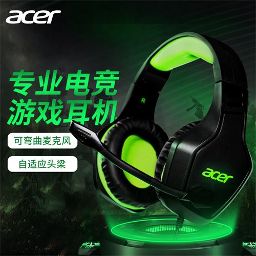 宏�(Acer)游戏耳机头戴式 有线电脑手机耳机 3.5mm电竞耳机立体音效线控带麦 吃鸡耳机耳麦  OHW200D黑色