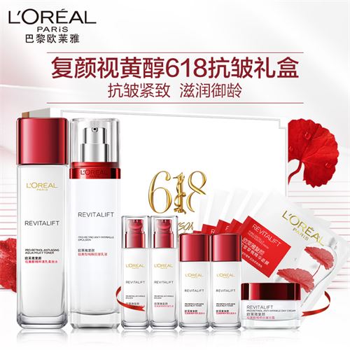 欧莱雅（loreal）复颜视黄醇精粹抗皱紧致水乳618礼盒护肤套装化妆品生日七夕情人节礼物送女友（水 乳液），318 38元 需凑单 —— 慢慢买比价网