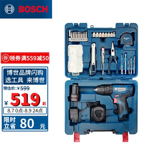 博世（BOSCH）GSB 120 12V充电式多功能电钻手电钻锂电冲击钻电动螺丝刀套装工具箱(84附件+手动工具)552.89元(需凑单)