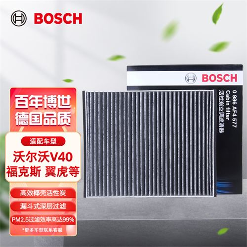 博世(BOSCH)活性炭空调滤芯汽车空调滤清器0986AF4577(适配福特福克斯/福睿斯/翼虎/沃尔沃V40/林肯MKC等)43.23元(需凑单)