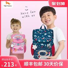 tigerfamily幼儿园书包男生女孩宝宝3-6岁儿童户外旅游出行小背包