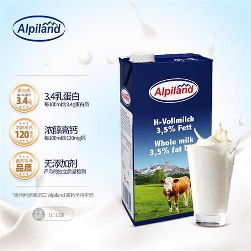 爱菲兰（Alpiland）奥地利原装进口3.4g蛋白质牧场草饲高钙礼盒全脂纯牛奶乳品1L*12盒 整箱装86.66元(需凑单)