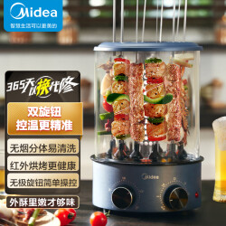 美的（Midea）自动旋转烤串机家用智能无烟定温电烧烤炉羊肉串电烤炉垂直烤肉锅X-KC1203 299.0元
