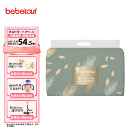 bebetour AirPro系列纸尿裤  S38片（4-8kg）新生儿尿不湿 超薄干爽透气 133.5元，合44.5元/件