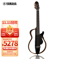 雅马哈(YAMAHA)民谣吉他SLG200S便携电箱琴SLG200 S TBL黑色民谣可戴耳机静音26190.0元，合5238.0元/件