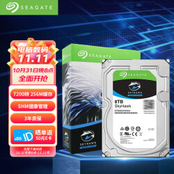 希捷（SEAGATE）酷鹰 8TB 企业安防监控机械硬盘8t SATA ST8000VX0041269.0元