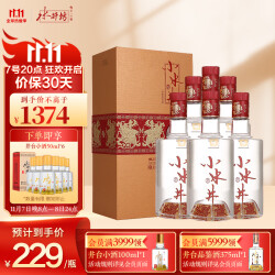 水井坊 小水井 浓香型白酒 52度500ml 6瓶 整箱装1334.0元