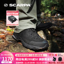 SCARPA 徒步鞋男鞋 Moraine莫林定制版 GTX防水低帮登山鞋 亚楦抓地户外鞋 黑色 401470.0元