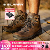 SCARPA登山鞋男款 Terra大地 GTX防水徒步鞋头层皮透气耐磨防滑户外鞋30020-200 棕色 411789.0元