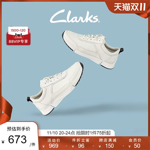clarks流行男鞋767.2元