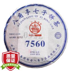 八角亭 2020年7560唛号七子饼普洱生茶叶 黎明茶厂357g166.0元