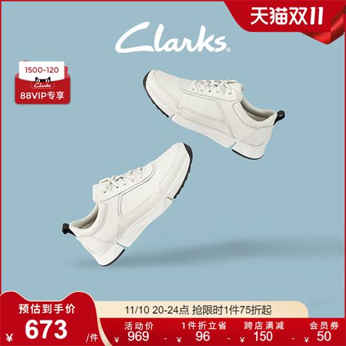 clarks流行男鞋620.55元