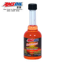 安索（AMSOIL）美国原装进口 乙醇汽油添加剂 摩托车添加剂 236ML95.4元