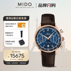 美度(MIDO)瑞士手表 舵手系列 多功能计时 自动机械男士腕表 M040.427.36.042.0015575.0元