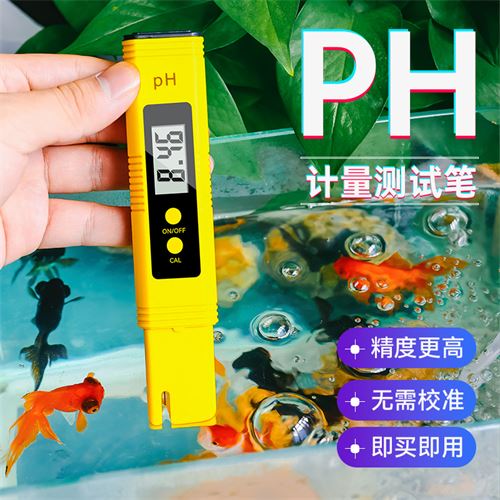 ph测试笔ph计ph值检测仪土壤酸碱度检测笔测试仪鱼缸水质检测仪器6.0元