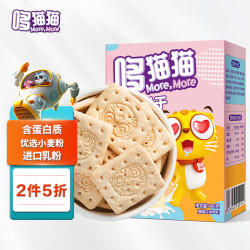 哆猫猫 牛乳饼干宝宝零食儿童饼干儿童零食休闲小吃100g26.9元