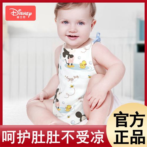 迪士尼肚兜纯棉婴儿0-1岁新生儿护肚围宝宝护肚脐防着凉腹围神器17.9元