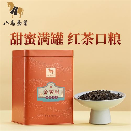 八马茶业 金骏眉红茶特级福建武夷山小种红茶茶叶盒装散茶300g93.0元