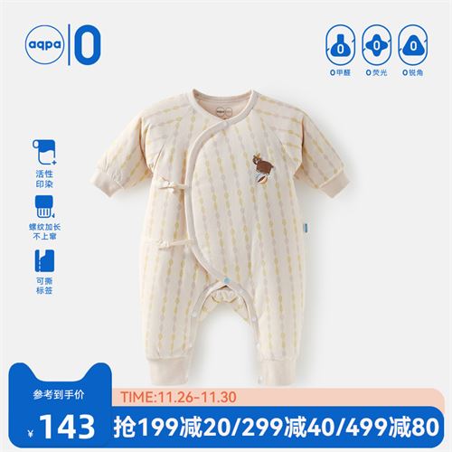 aqpa新生婴儿连体衣棉袄爬服冬装新款纯棉宝宝棉服衣服满月和尚服159元