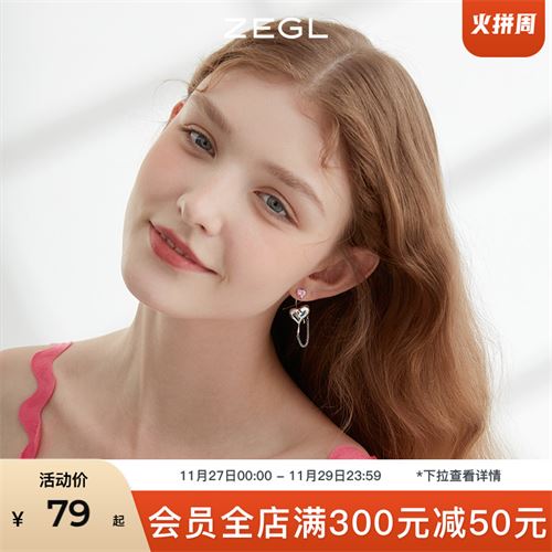 ZEGL丘比特爱心耳钉女夏季2022年新款小众设计感耳环925银针耳饰79元