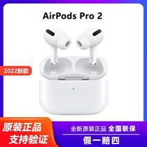 Apple/苹果 AirPods Pro (第二代)无线蓝牙耳机2代新品2022款现货1420.0元