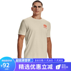安德玛（UNDERARMOUR）春夏男子训练运动短袖T恤1370527 棕色279 L92.0元