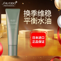 Shiseido资生堂专业美发芯护理道芳氛头皮系列控油洗发水清爽去油清凉虎年限定新年圣诞礼物进口日本 芯护理道芳氛头皮系列护发素130g（推荐）187.2元