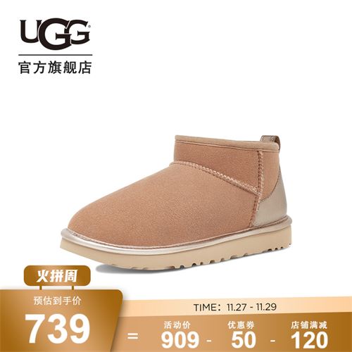 UGG经典闪亮短靴    779.0元