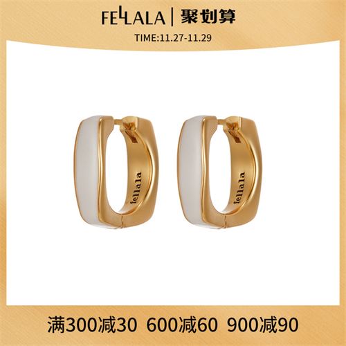 Fellala翡拉拉气质耳环复古耳饰简约小众高级感耳圈设计 932.4元，合233.1元/件