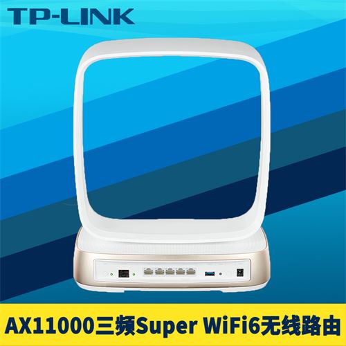 TP-LINK TL-XTR10890易展Turbo版AX11000三频Super WiFi 6无线路由器万兆SFP+光口10G网口Mesh企业级USB双5G2999.0元