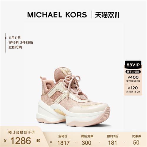 MK 厚底高帮老爹鞋 4985.5元，合1661.83元/件
