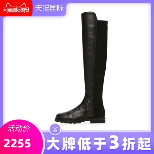 SW秋冬靴子 2255.0元