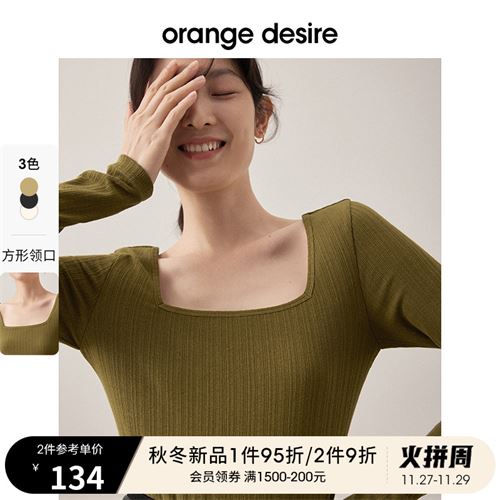orangedesire长袖T恤