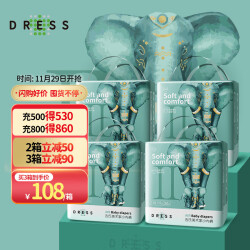 吉氏DRESS美术家系列2代学步裤XL80片(12-17kg) 男女宝宝超薄透气婴儿学步训练裤加大码 88.0元