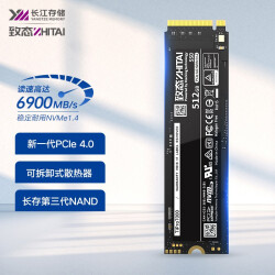 致态（ZhiTai）长江存储 512GB  SSD固态硬盘 NVMe M.2接口 TiPro7000系列 (PCIe 4.0 产品) 519.0元