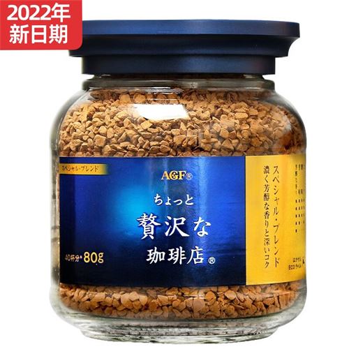 AGF 日本原装进口MAXIM 速溶咖啡粉蓝罐混合冻干美式 黑咖啡80g无糖精自制生椰拿铁 26.0元