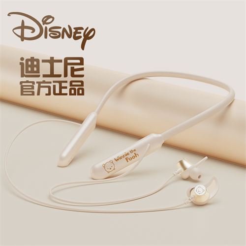 迪士尼无线运动蓝牙耳机颈挂脖式入耳头戴挂耳式有线降噪超长待机