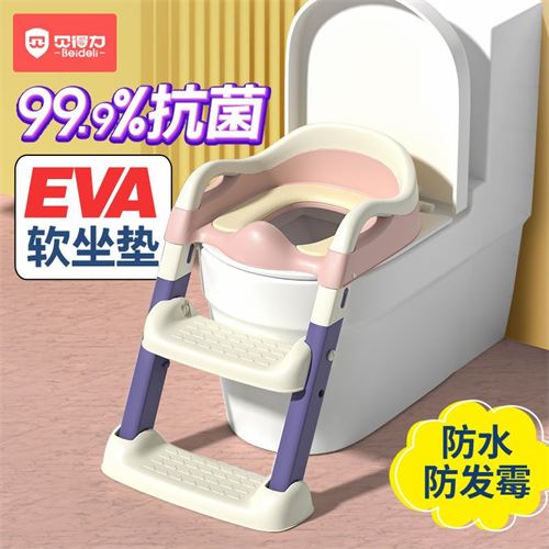 儿童坐便器女楼梯式婴儿厕所小孩马桶椅盖座便圈垫男孩宝宝马桶梯35.38元