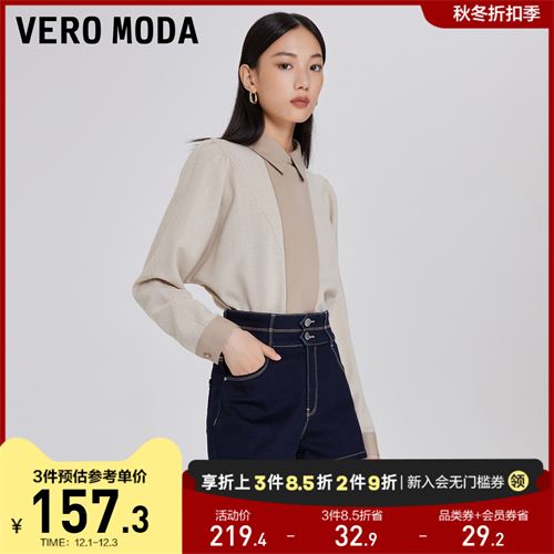 VeroModa短裤    499.47元，合166.49元/件