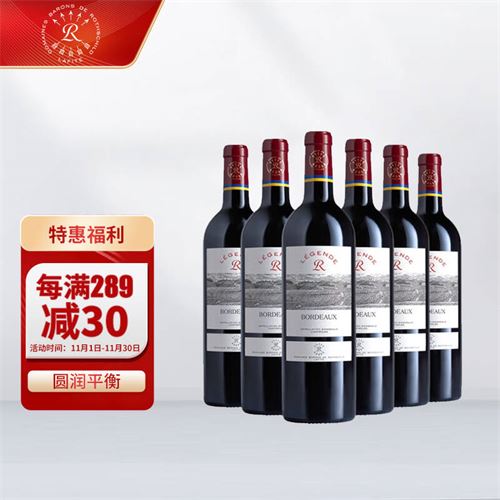 法国 拉菲(LAFITE)传奇波尔多 赤霞珠干红葡萄酒 750ml 整箱装    550.0元