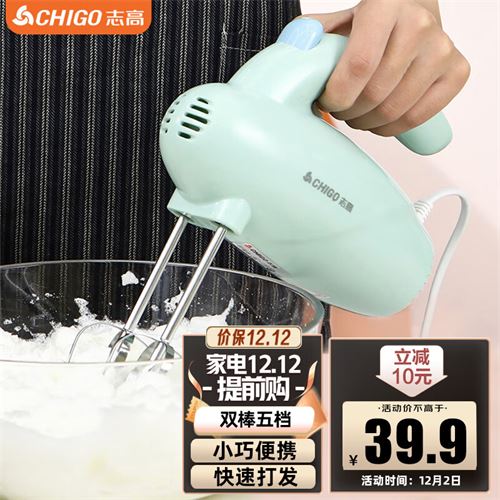 志高（CHIGO）打蛋器 手持电动料理机家用迷你打奶油机搅拌器烘焙打发器CX-126619 36.14元(需凑单)